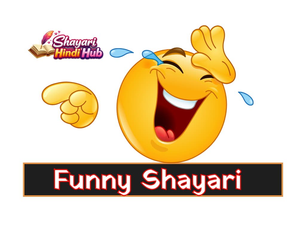 Funny Shayari 2026