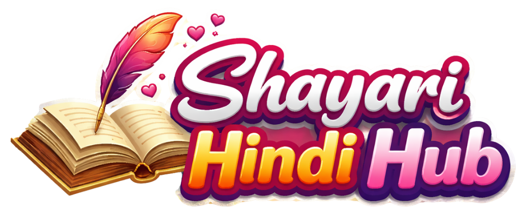 Shayari Hindi Hub logo