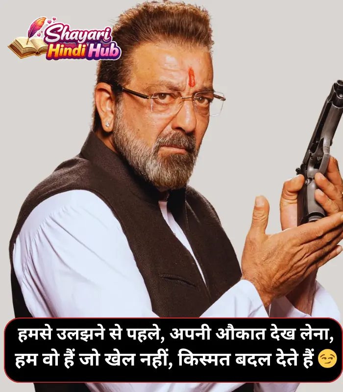 Badmashi Shayari in Hindi