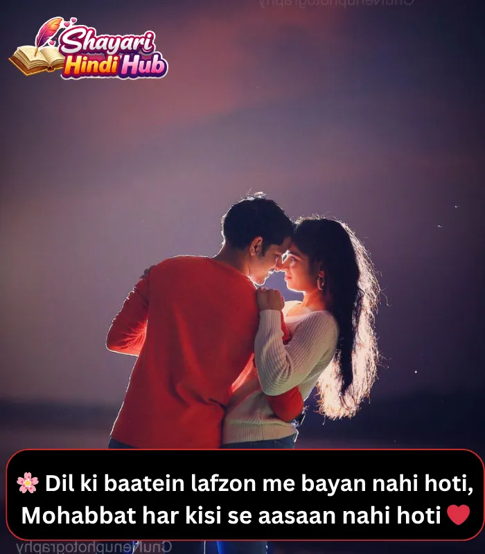 Best Shayari in English