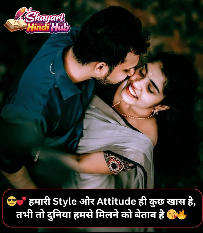 Stylish 💕 😘 Shayari Attitude❤ Hindi 2 Line