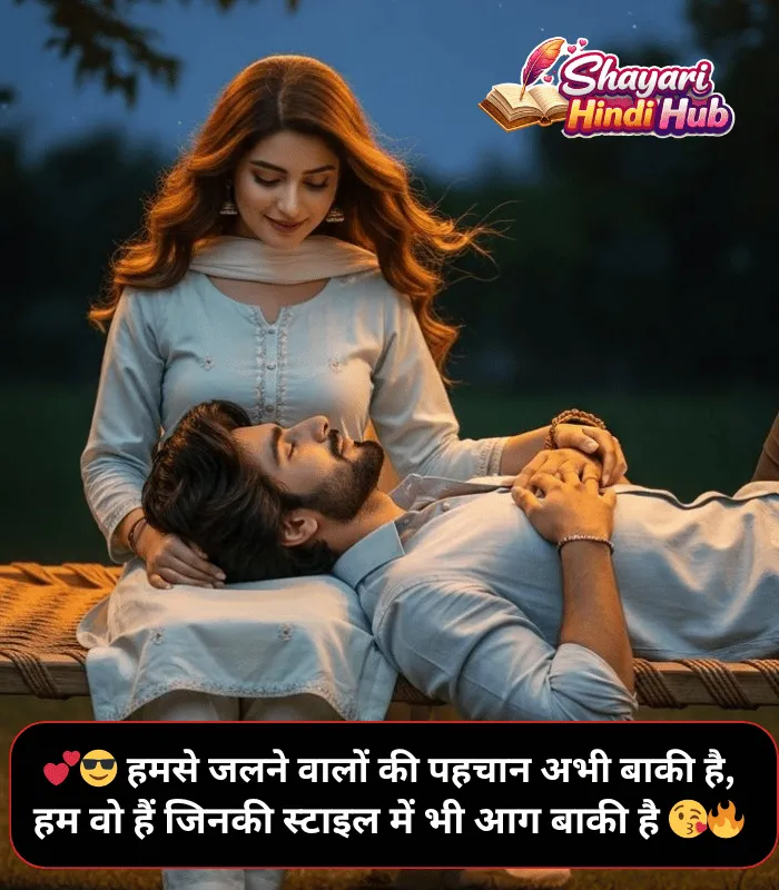 Stylish 💕 😘 Shayari Attitude❤ Hindi